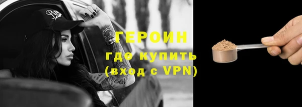 крисы Верхний Тагил